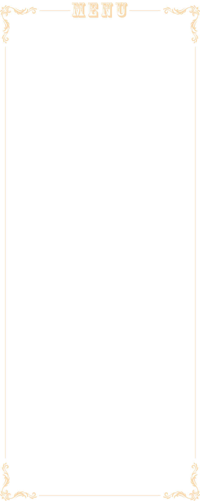 メニュー表
